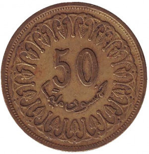 Монета 50 миллимов. 1960-2009 год, Тунис. (В) Полтава - изображение 1