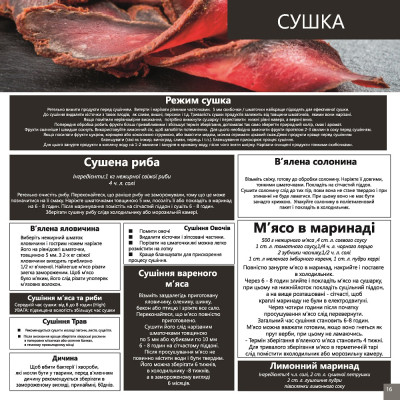 Мультиварка Liberty MC-1563 X Винница - изображение 9