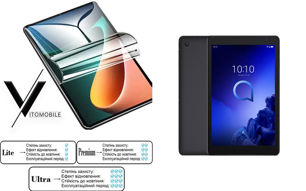 Полиуретановая пленка HyperClear Guard для Alcatel 3T 10 (2020) Киев - изображение 1