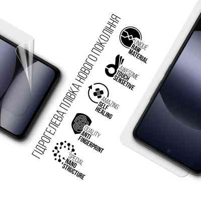 Плівка захисна Armorstandart Xiaomi Redmi Note 14 4G (ARM79649) Вінниця