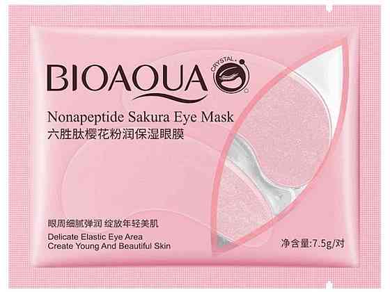 Патчі для очей 18 7,5г (рожеві) ТМ BIOAQUA Київ