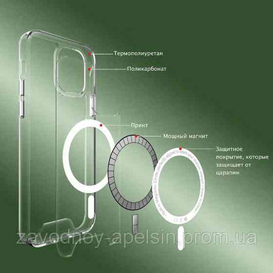 IPhone 11 прозорий чохол магніт MagSafe Одеса