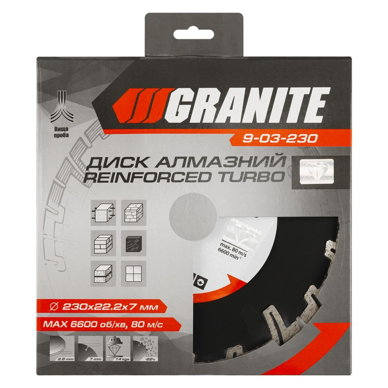 GRANITE Диск алмазний GRANITE TURBO REINFORCED 230×2.8 мм 22-24% 6600 об/хв 9-03-230 Коломыя - изображение 4