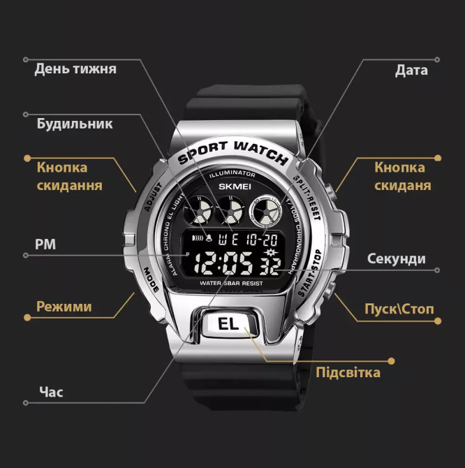 Чоловічий наручний годинник Skmei 1905 Сріблястий Вінниця - фото 4