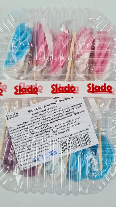 Кондитерское украшение Безе Цветное на палочке  (1 шт) Харків - фото 3