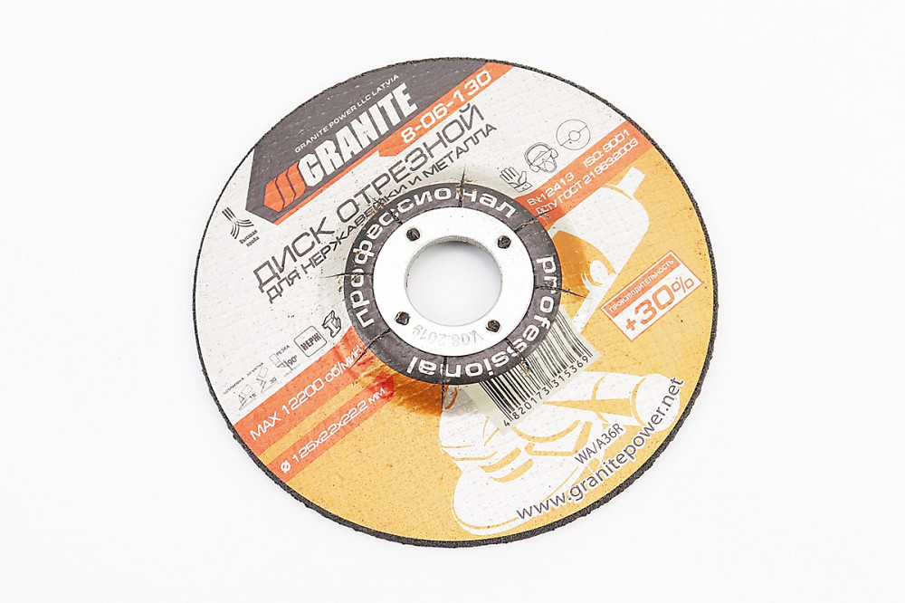 Диск відрізний/зачисний по металу/нерж. сталі 125x2,2x22,2мм PROFI +30 8-06-130 Київ - фото 1