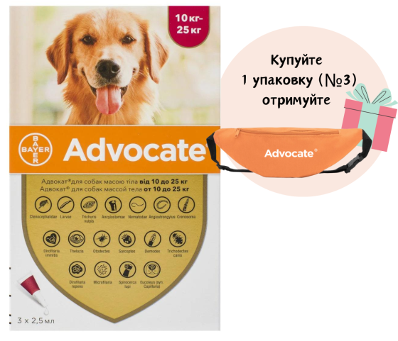 Краплі Адвокат для собак вагою від 10 до 25 кг (2,5 мл) упаковка 3 шт, BAYER Вінниця