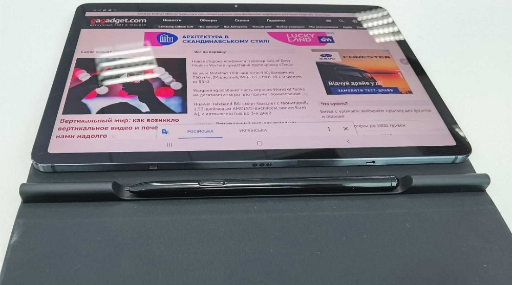 Планшет - Ноутбук Samsung Galaxy Tab Gold 11 дюймов 512Gb. Киев - изображение 1