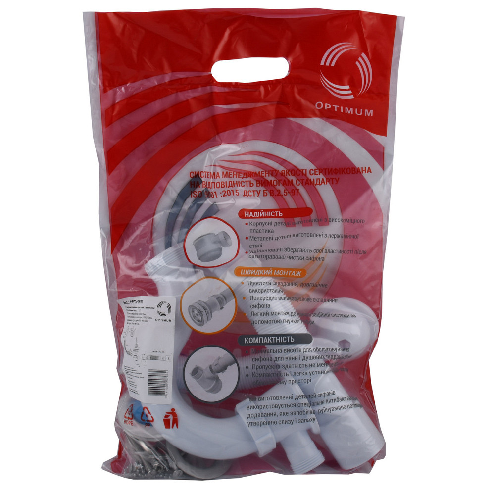 Сифон OPTIMUM для ванны прямоточный с выпуском 1 1/2″, перел та гофротрубой 40*40/50 OPTI 26133 Киев - изображение 2