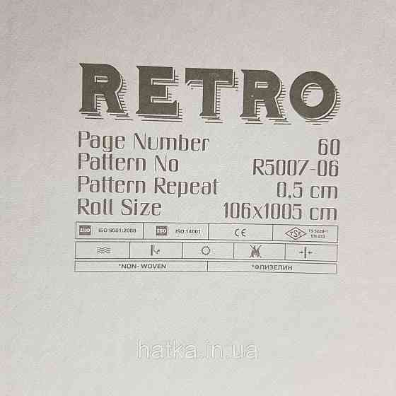 Обои метровые винил на флизелине Decowall Retro под ткань полоски елочка бордовые Киев