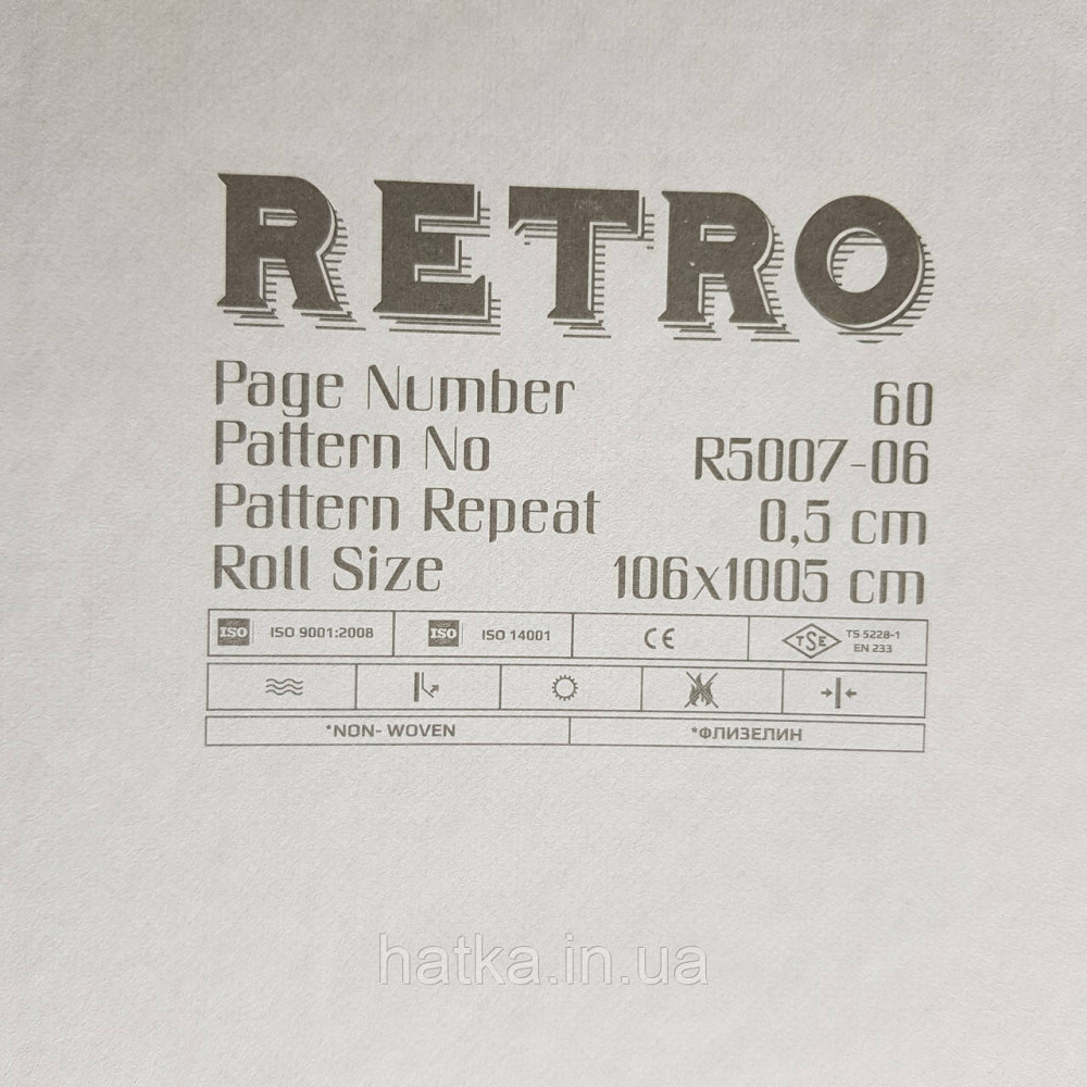 Обои метровые винил на флизелине Decowall Retro под ткань полоски елочка бордовые Киев - изображение 4