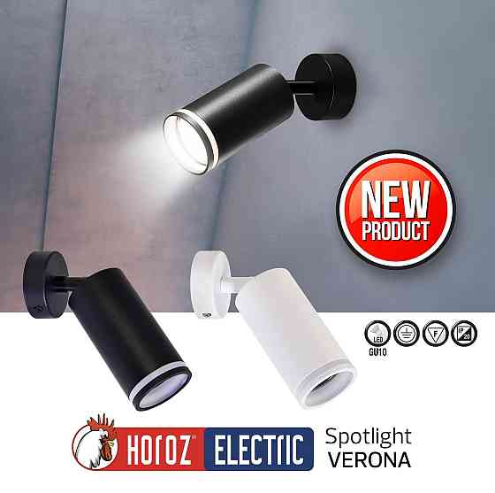 Светильник VERONA 1-й GU10 белый Харьков