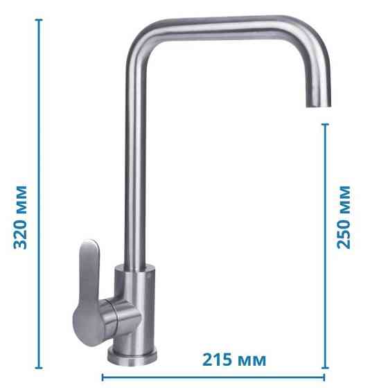 Смеситель для кухни Mixxus DAX-011-G (MI5991) Киев