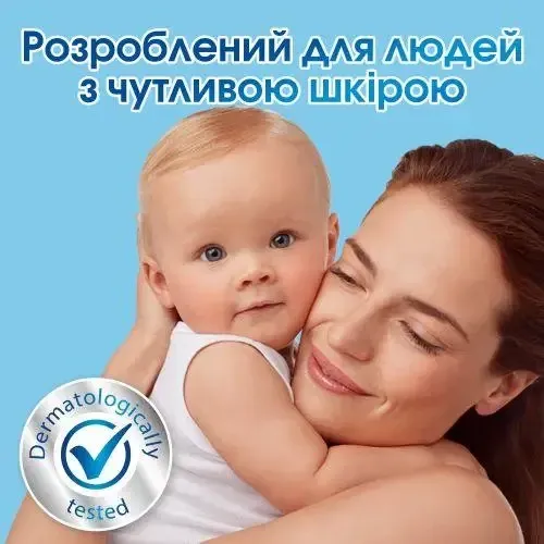 PERSIL Гель для стирки Sensitive 20 циклов стирки, 1 л Львов - изображение 2