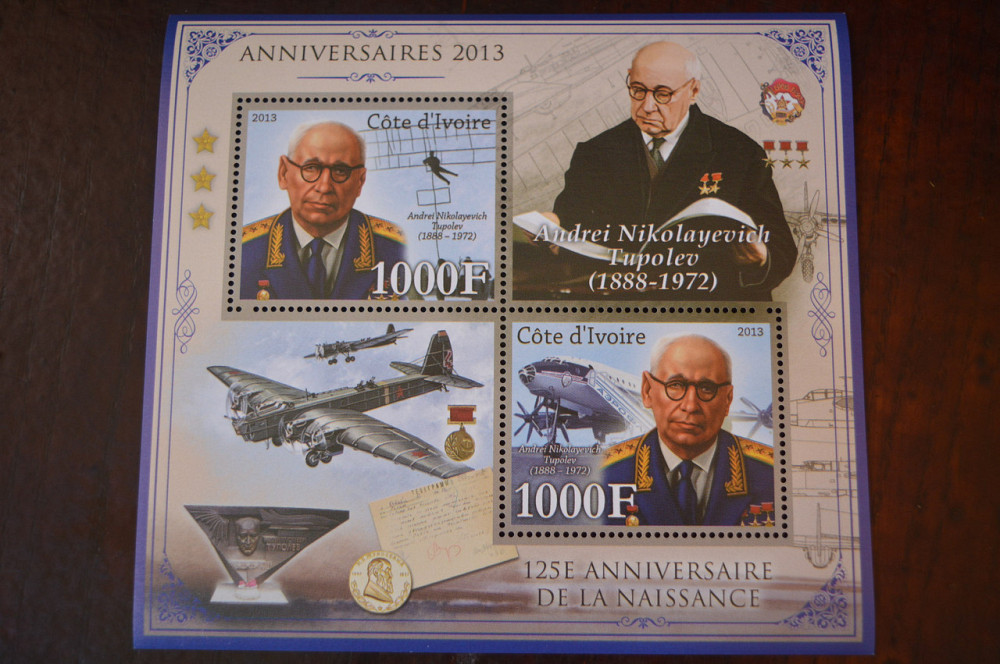 Бенін. История. Личности. Блок. (А-35) Полтава - фото 1