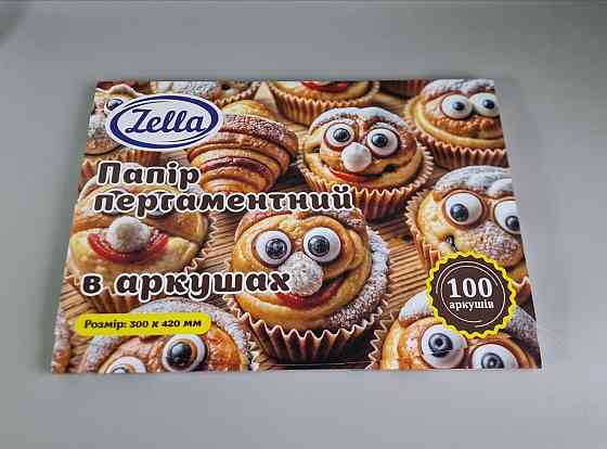 Пергамент для випікання (100листів) 30*42 коричневий (1 пачка) Харків