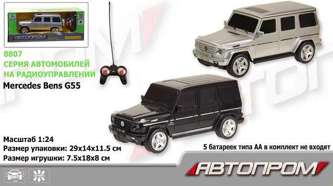 Щоденник недатований А5 