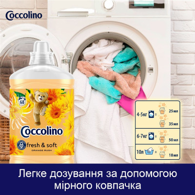 Кондиционер для белья Coccolino Fresh & Soft Orange Rush 1.7 л (8720181410659) Винница - изображение 8
