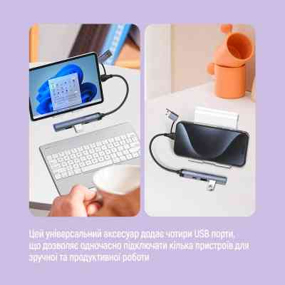 Концентратор ColorWay USB-A/USB-C 4-in-1 USB2.0х2/USB3.0/USB-C2.0 (CW-HUB06) Винница