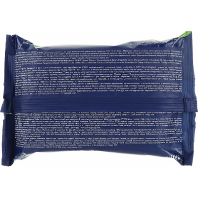 Туалетная бумага Naturelle влажная Kids 50 шт. (4820207591073) Винница - изображение 2