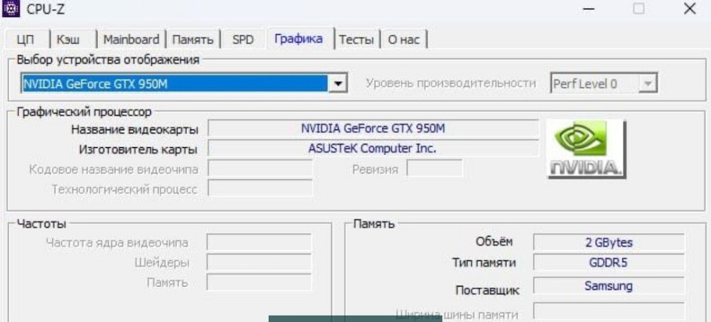 Ноутбук игровой ASUS Киев - изображение 2