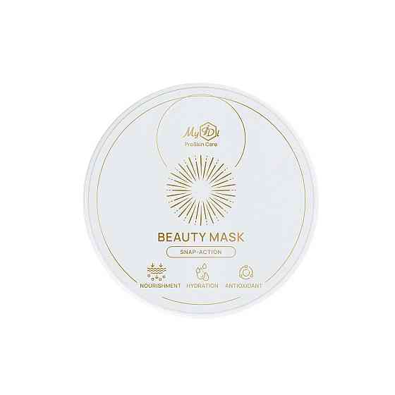 Бьюти-маска мгновенного результата MyIDi 50 мл Киев