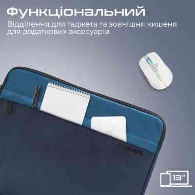 Чохол до ноутбука Promate 13" Limber-SB blue (limber-sb.blue) Вінниця
