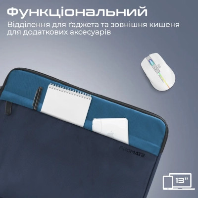 Чехол для ноутбука Promate 13" Limber-SB blue (limber-sb.blue) Винница - изображение 2