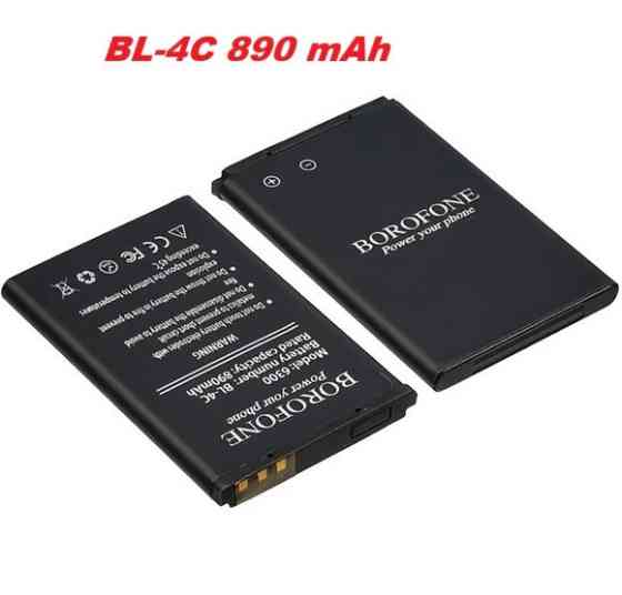 Аккумулятор батарея Nokia BL-4C BL4C 6300 (890mAh) Одесса