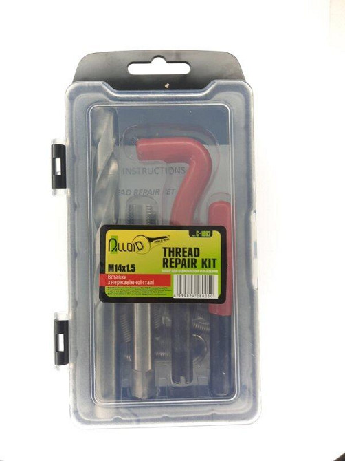 Набір для відновлення різьблення М14х1.5 НР-1062 Alloid Вінниця - фото 1