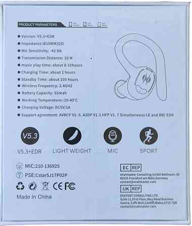Наушники Беспроводные: HBQ YYK -635 для спорта! Харьков