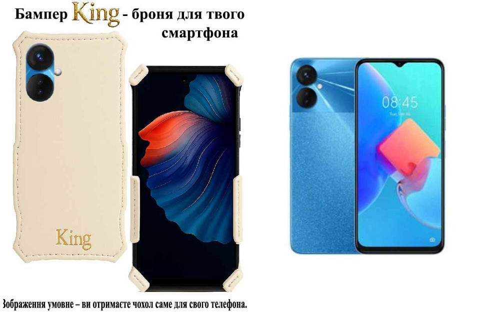 Бампер King для Tecno Spark 9 Pro (KH7n) , із посиленим корпусом, колір Бежевий Київ - фото 1