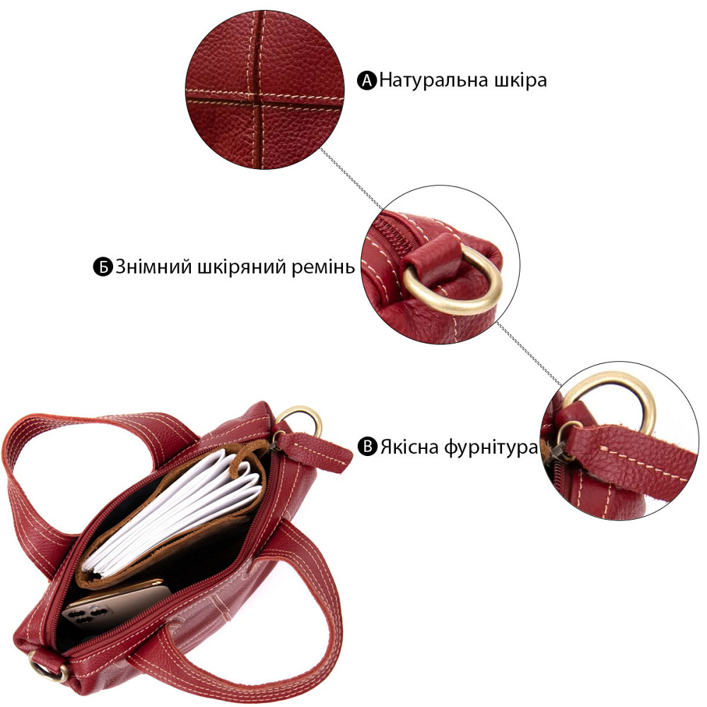 Сумка женская на молнии флотар Vintage 20405 Красная Киев - изображение 4