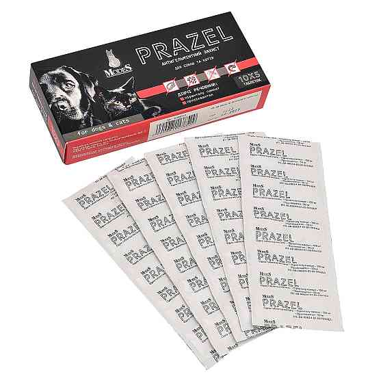 Протипаразитарні таблетки Modes Prazel Модес Празел антигельмінтний захист для собак і котів, 50 таблеток Вінниця