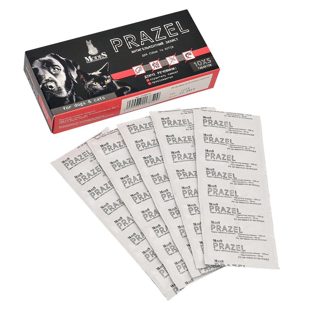Протипаразитарні таблетки Modes Prazel Модес Празел антигельмінтний захист для собак і котів, 50 таблеток Вінниця - фото 2