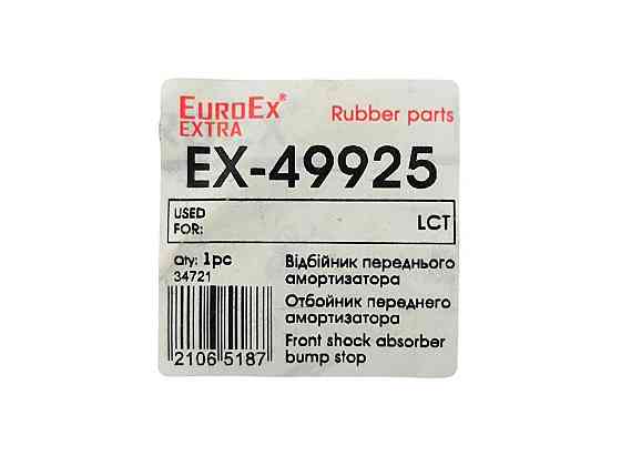 Буфер сжатия Lacetti передней стойки (отбойник) хода Мукачево