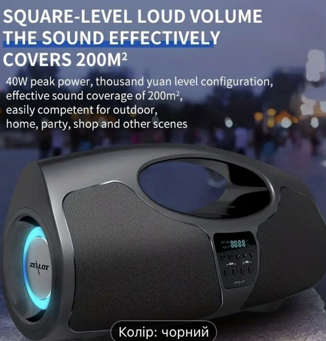 Портативная колонка zealot p1 40w Киев - изображение 4
