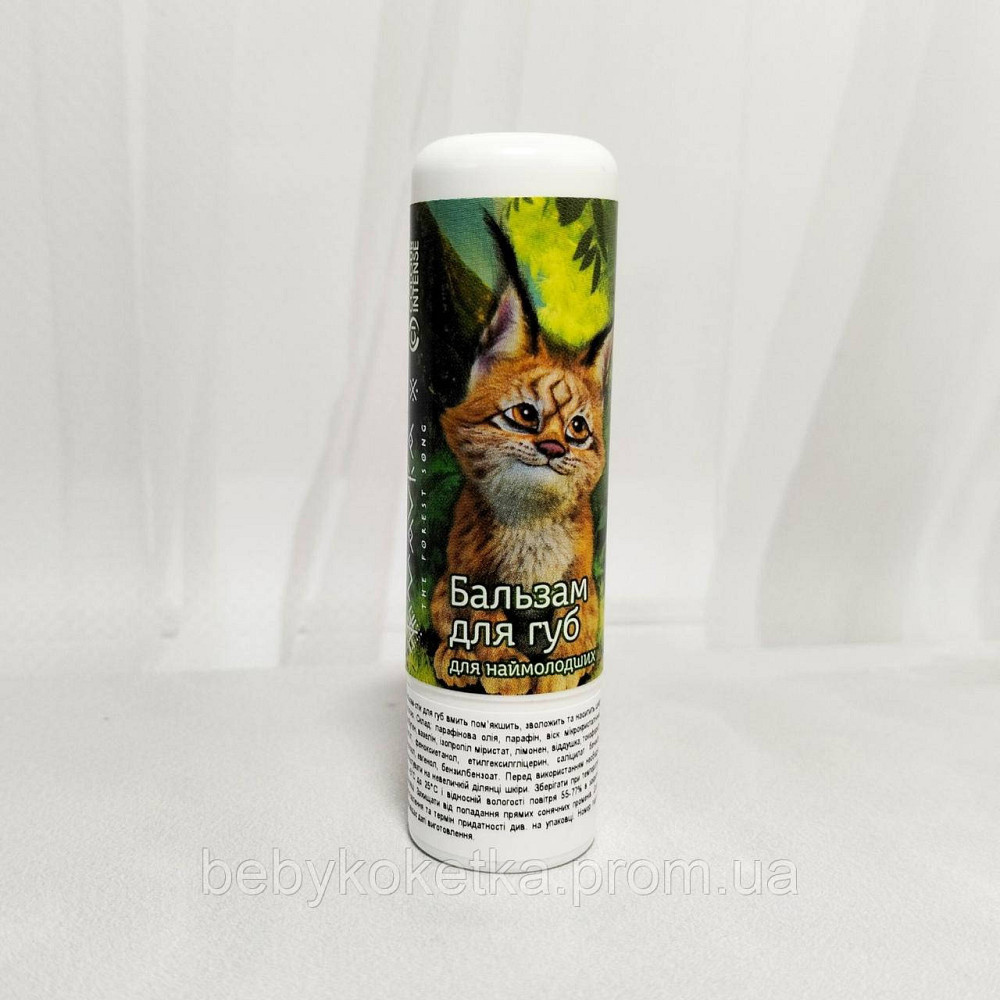 Бальзам стик для губ Colour Intense Mavka Рисенятко Львів - фото 1