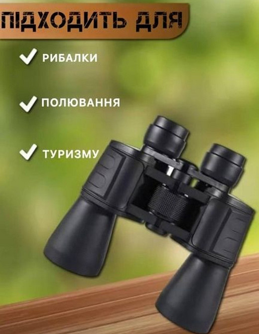 Бинокль Binoculars 70X70 с чехлом тактический бинокль на подарок Киев - изображение 4