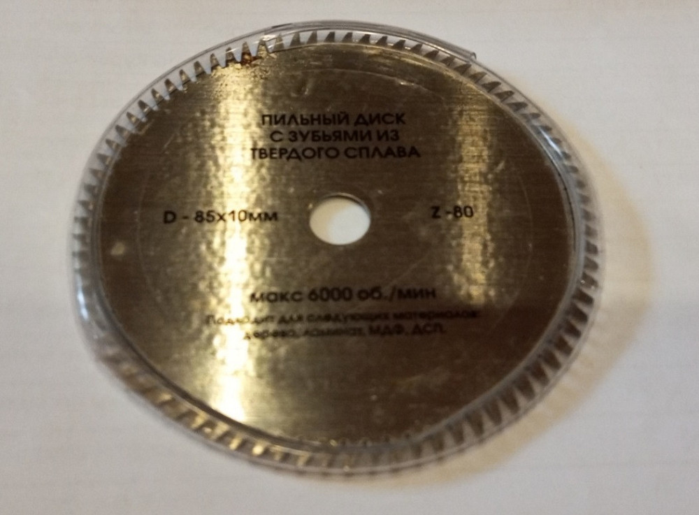 Коло по дереву. Ø86x1x10 Z80 Полтава - фото 1