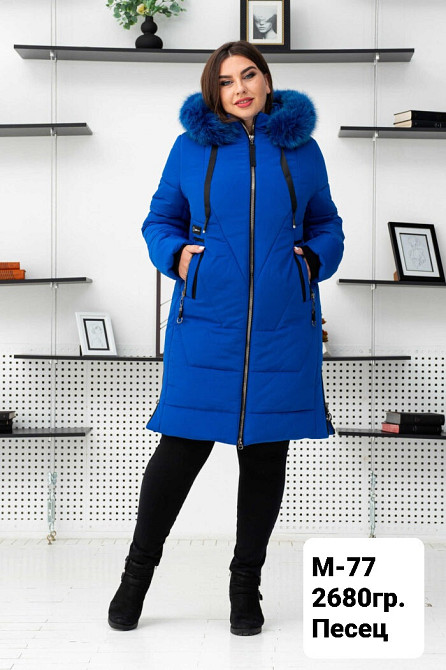 Женская зимняя куртка больших размеров с натуральным мехом. 56-66р. Киев - изображение 8