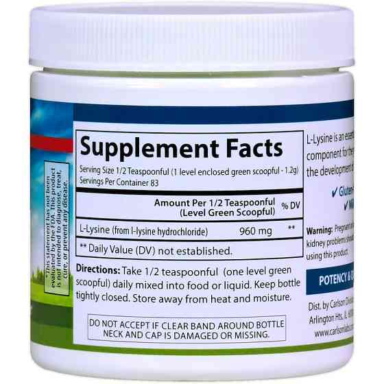 Л-Лізин (L-Lysine) 960 мг 100 г Київ