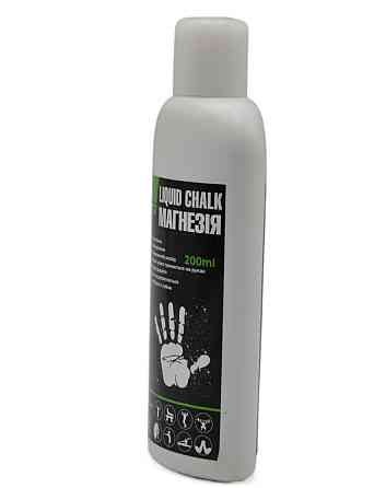 Магнезія спортивна рідка PowerPlay PP_4005 Liquid Chalk 200 мл. Кам'янське