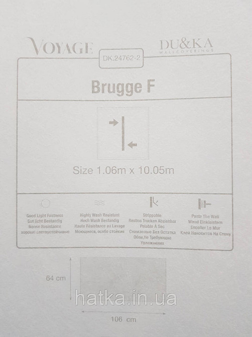 Шпалери вінілові на флізеліні гарячого тиснення DU&KA 1.06х10 вензель основа під штукатурку сірі коричневі Київ - фото 4
