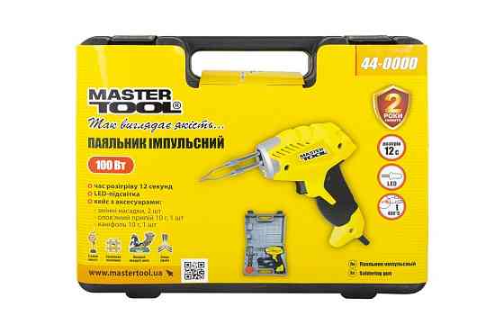 Паяльник імпульсний MASTERTOOL з трансформатором 100 Вт/220-240 V/50 Hz 0-400°С LED пластиковий кейс/аксессуари 44-0000 Коломыя