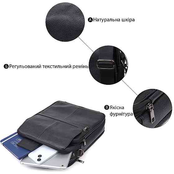 Чоловіча сумка з ручкою для перенесення в руці з натуральної шкіри Vintage 23026 Чорний Київ