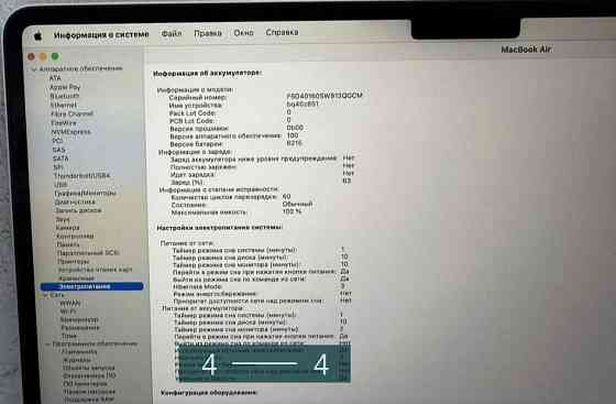 Ноутбук Apple MacBook Air 13 m2 8/256Gb. Киев