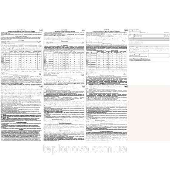 Радиатор биметаллический секционный GALLARDO BISMALL 200/96 (кратно 10) Черновцы