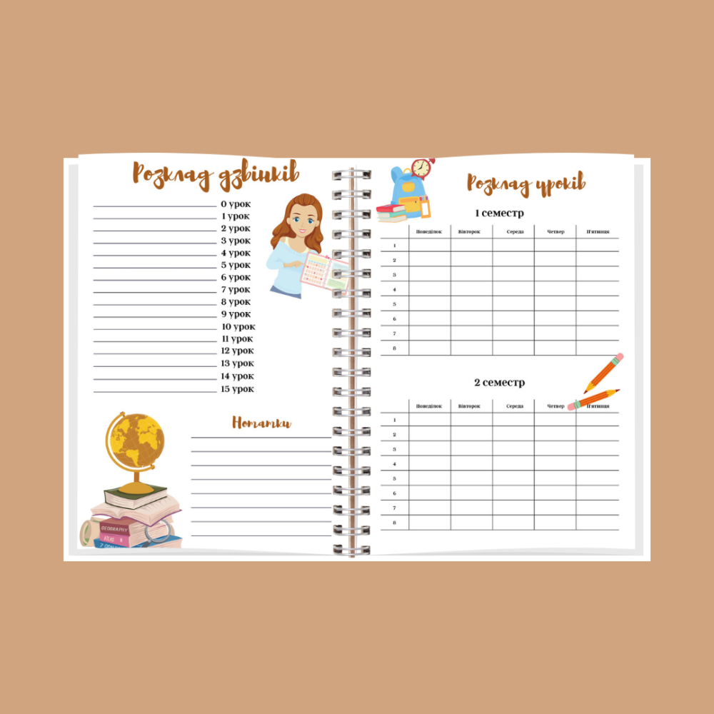 Планер логопеда-дефектолога А5 Дніпро - фото 4