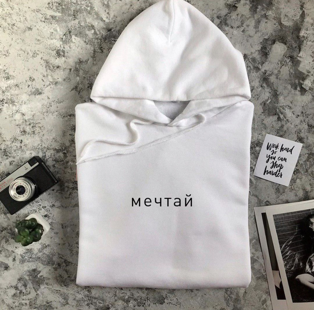 Чоловіче/ Жіноче худі з капюшоном.100% бавовна — мрій Чернівці - фото 1